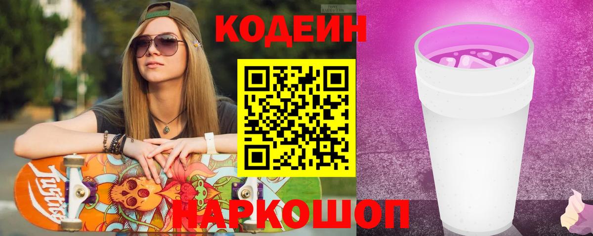 МАРИХУАНА  ГАШИШ  Советский  Cocaine  МЕФ  Вход с VPN  Меф кристаллы  ЭКСТАЗИ 