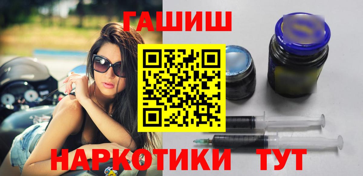 ГАШИШ Premium Советский