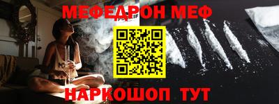 скорость mdpv Ливны