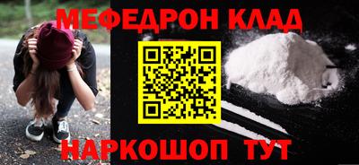 скорость mdpv Ливны