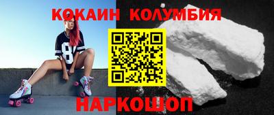 скорость mdpv Ливны