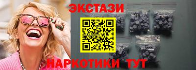 MDMA Лесосибирск