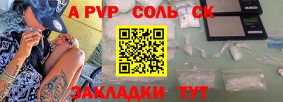 MDMA Лесосибирск