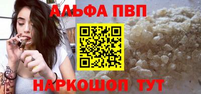 скорость mdpv Ливны