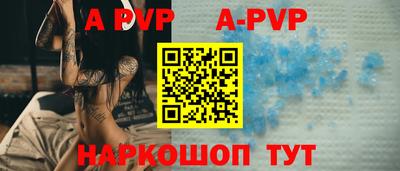 скорость mdpv Ливны