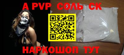 MDMA Лесосибирск