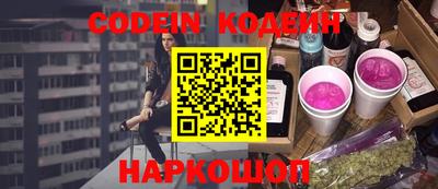 скорость mdpv Ливны