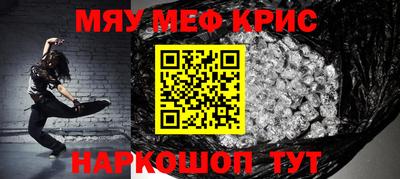 MDMA Лесосибирск