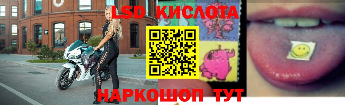 Лсд 25 экстази ecstasy  ЛСД экстази ecstasy  Вход с VPN  Советский 