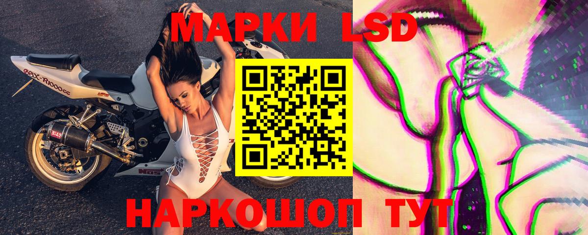 Марки NBOMe 1500мкг  Вход с VPN  Марки NBOMe 1500мкг  Марки 25I-NBOMe  Советский 